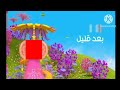 بعد قليل كوكب زمردة شاشة حمراء للتصميم سبيستون 2014 2015