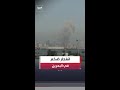 مشاهد أولية لانفجار في البحرين ودوي صفارات الإنذار