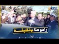 سلال: واحد ما يحقرك..الرايس راهو هنا