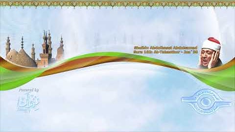 الشيخ عبدالباسط عبدالصمد  سورة التكاثر  مرتل
