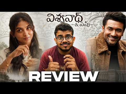 Vishwanath And Sons Movie Review | Suriya , Mamitha Baiju, Venky Atluri , Naga Vamsi | Thyview
