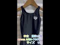中古 競泳水着 arena  ARN-700WJ サイズ 140。ひだまり屋。埼玉県入間市。