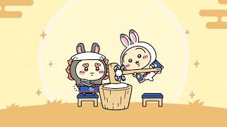 『ちいかわぽけっと』お月見ホームアイテム紹介｜臼と杵