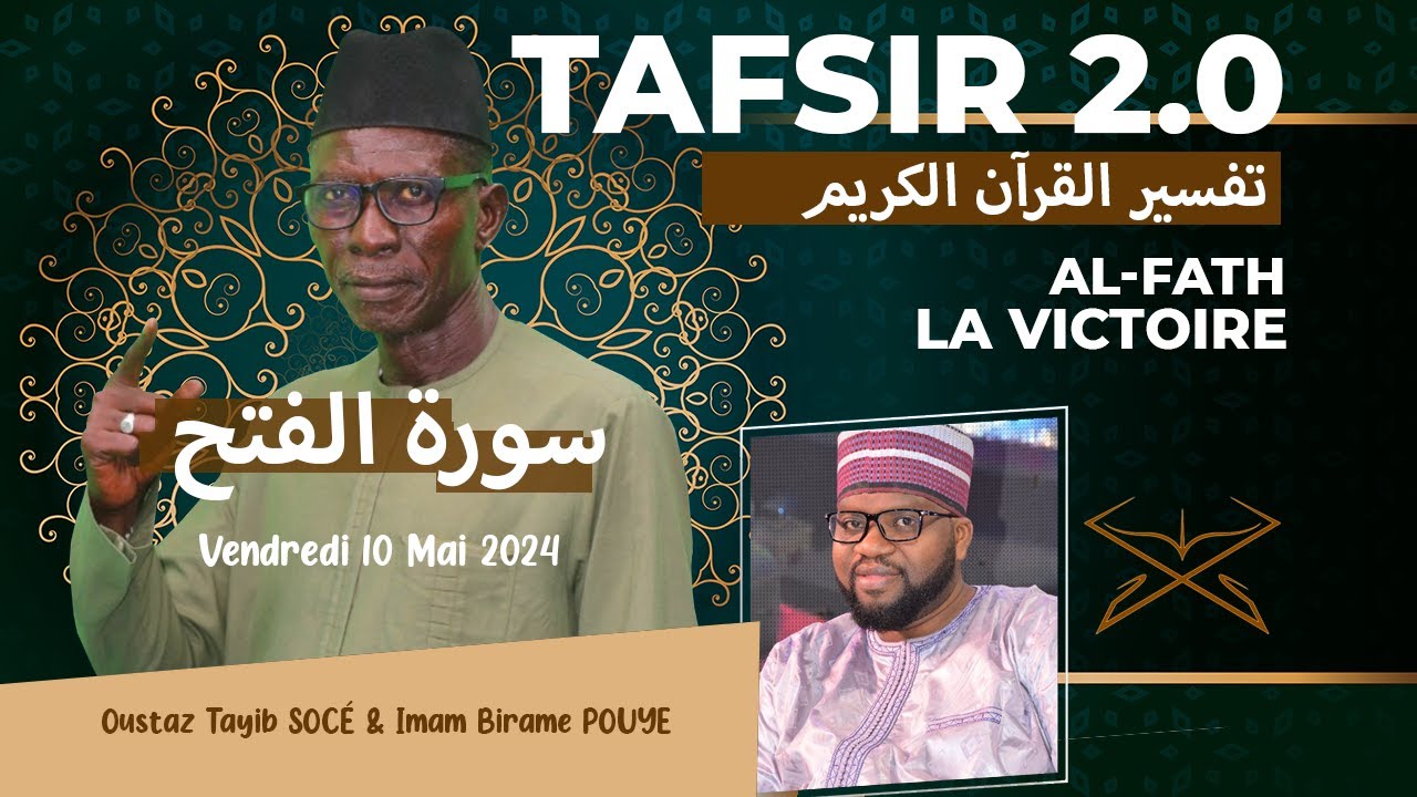 TAFSIR 2.0 : DU 10  MAI  2024 - AL FATH , LA VICTOIRE ECLATANTE - EPISODE 2 AVEC OUSTAZ TAYIB SOCE