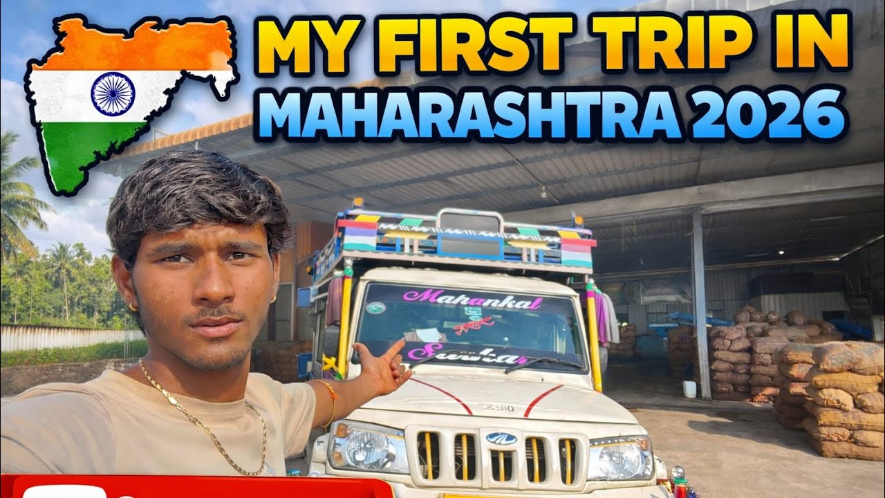 My FIRST TRIP | IN MAHARASHTRA 😍🤑🤑🤑🤑