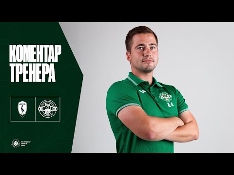 Післяматчеві коментарі | Лівий Берег - 2 - Тростянець