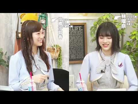 掛橋と林瑠奈の復帰を待ってます！乃木坂46のお休みの２人