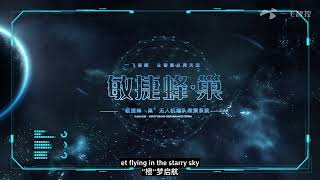 Efyi Agile Bee Depot Drone Formation Performance System Set Flying In The Starry Sky