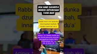 Doa nabi zakaria agar mendapatkan keturunan yang baik #quotes #amalan #doa
