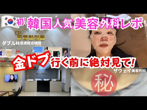 Honest Report] Over my budget! But after 2 months, I saw a big