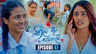 Neela Samanalee (නීල සමනලී) | Episode 47 | 28th September 2026 | Sirasa TV