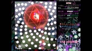 東方Project 東方永夜抄 CD 二ッ岩マミゾウ おみくじセット 二ッ岩