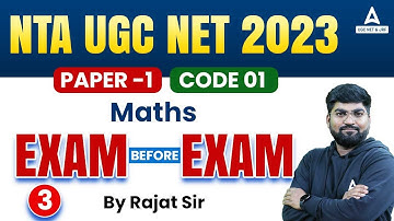UGC NET 2023 PAPER 1 | MATHS | UGC Net Mathematical Reasoning And Aptitude