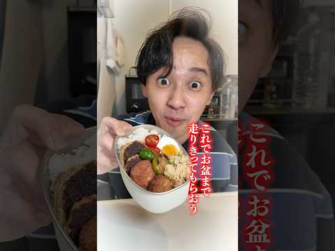 残業を乗り切れるお弁当#お弁当 #片腕 #残業 #カニクリームコロッケ #旦那