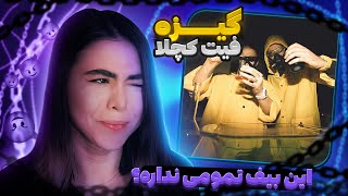 Gizeh - Hiphopologist ft Sepehr khalse(reaction)|ری‌اکشن موزیک ویدیو گیزه از هیپهاپولوژیست و خلسه 🧪