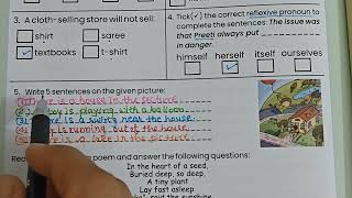 Class 8 English OCR Formative Assessment 12||प्रखर अंग्रेजी आकलन 12 कक्षा 8