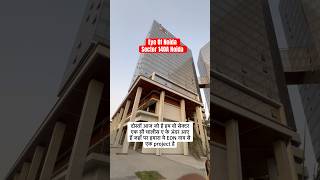 EON Eye Of Noida Fair Fox Sector 140A Noida New Commercial Project Delivered #shorts #viralshorts