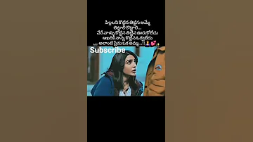 Mother Love Amma Songs Samantha 