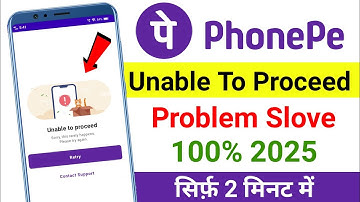 Unable To Proceed Problem | Unable To Process The Request Please Try Again PhonePe