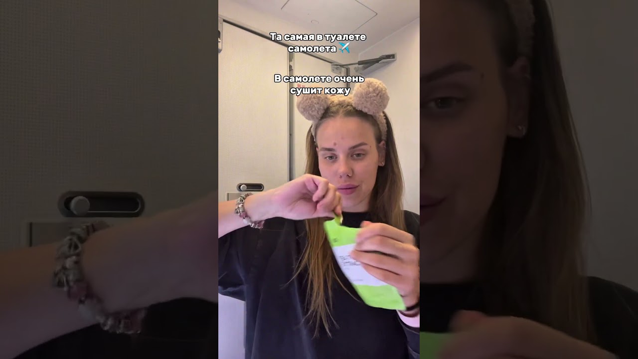 Это был мой самый долгий перелет. Артикул на маски 30 штук : 92442613 