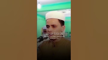 وجاءوا أباهم عشاء يبكون  القارئ  عبدالعزيز سحيم