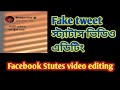 Fake tweet stutes video!Fake tweet stutes editing ! How to Facebook fake tweet stutes editing!!