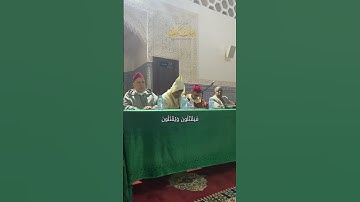 تلاوة مميزة - الشيخ العيون الكوشي - ما تيسر من سورة التوبة برواية ورش عن نافع  #quran #coran
