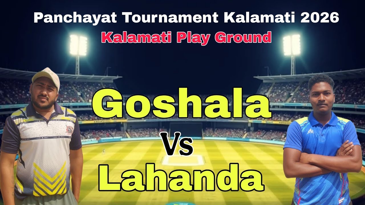 Goshala Vs Lahanda || Panchayat Tournament Kalamati || 2026