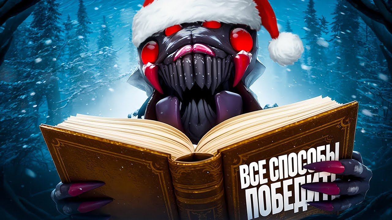 КАК ПОБЕЖДАТЬ НА БРУДЕ? 3 САМЫХ ЛУЧШИХ МАКРО ПЛЕЙСТАЛА