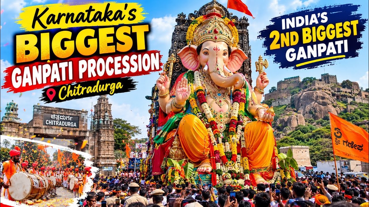Karnataka’s biggest Ganpati procession at CHITRADURGA India’s 2nd big Ganpati