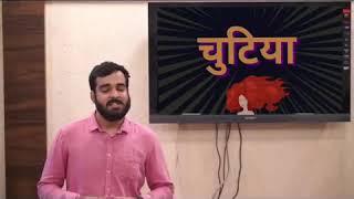 Ashish chanchlani new Funny video