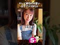 テレビ朝日の可愛い女子アナウンサーTOP10