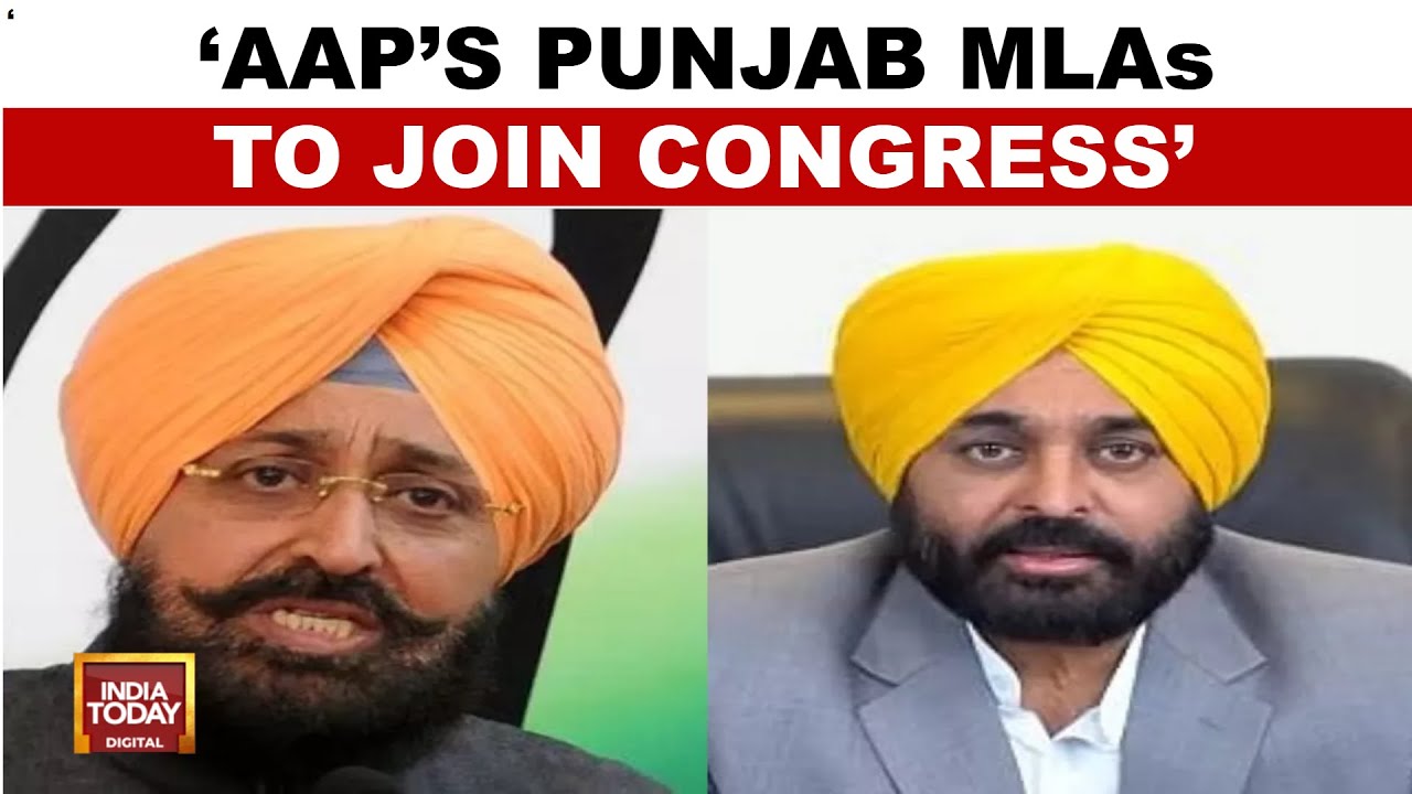 AAP Vs Congress In Punjab: Trouble For AAP Govt In Punjab? Congress ...