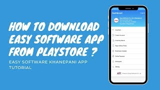How to download Easy Software App From PlayStore ? | Easy Software , Khanepani tutorial screenshot 1