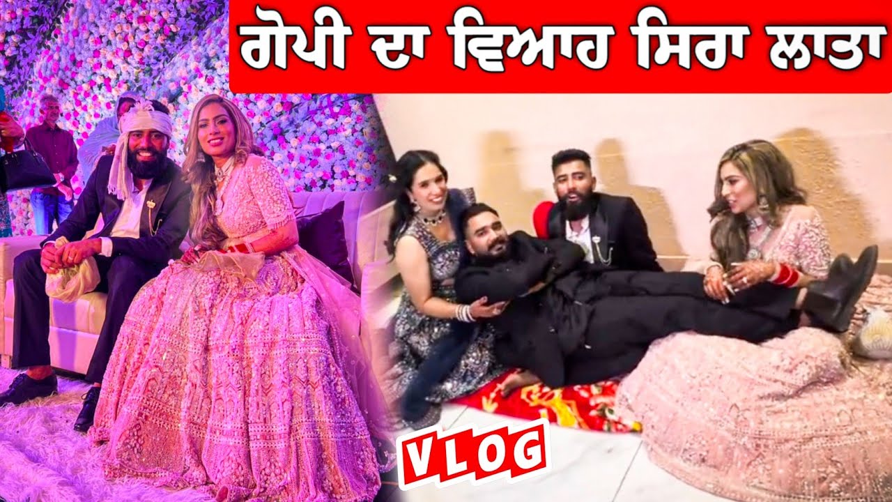ਗੋਪੀ ਦਾ ਵਿਆਹ ਸਿਰਾ ਲਾਤਾ 🥰❤️ Komal ਦਾ ਕੀ ਬਣੁ🤣 #gopishoker #manishoker #funny #comedyvideos 