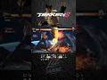 【 TEKKEN8 SEASON2 】 Marshall Law combo #tekken8 #鉄拳8 #コンボ #マーシャル・ロウ