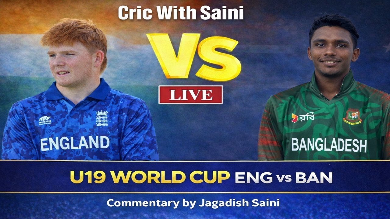 England U19 vs Bangladesh U19 Live | U19 World Cup 2026 | ENG vs BAN Live Match | Today Match Score