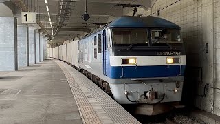 1055ﾚ EF210-167 岡山通過