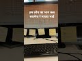 #sarpanch
