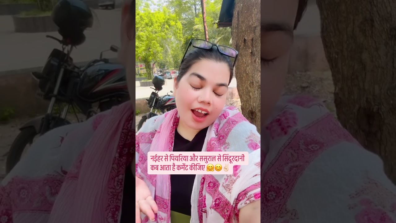 pramparik sohar #khushishwetatiwary #new #traditional #geet #viral #reels #reel #viral #shorts