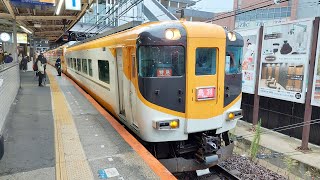 【京伊特急】近鉄30000系V02編成 701レ 大和西大寺発車