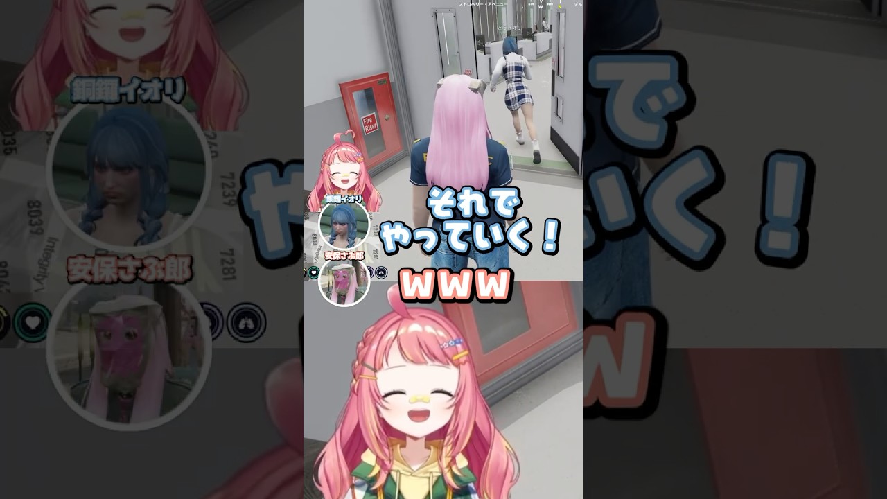 【ストグラ2】さぶ郎詰め込みセットS2＃４ 安保です!/二部さん!?/間違った解決法 #さぶ郎切り抜き #安保さぶ郎 #ストグラ切り抜き #キャップ #よすみのかど #真島ルイ #銅鑼イオリ