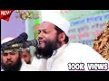 Shaikh international qari saidul islam asad quran tilawat millions of people flock this recitation