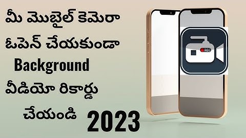 background video recording telugu || secret video recording in telugu ||    spy video recording.