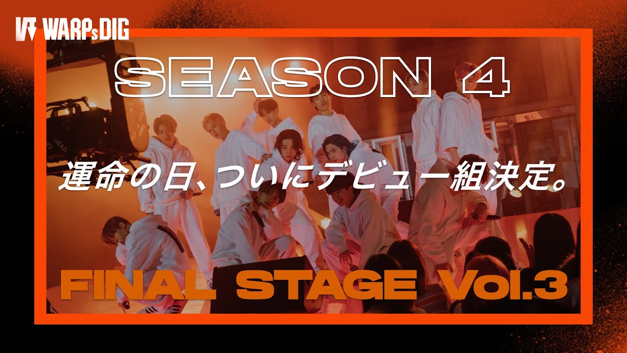 【本編】THE JUDGEMENT DAY|WARPs DIG Season4 FINAL 3/3