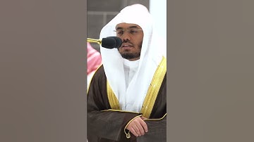 فاستغفروا الله واستغفر لهم الرسول ~ تلاوة بتحبير خاشع للشيخ ياسر الدوسري - التلاوة كاملة بالوصف