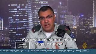 עימות סורי-ישראלי נדיר מול המצלמות: "מי שמשחק באש - אצבעותיו נשרפות" screenshot 2