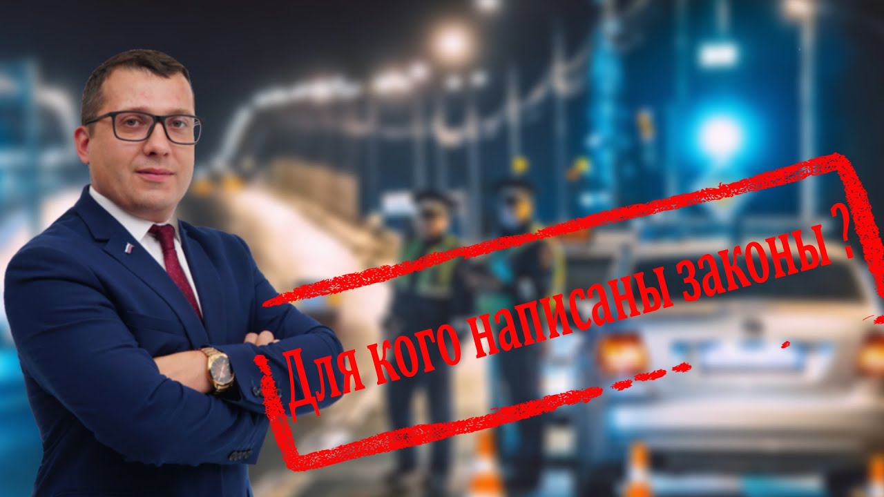 Часть 1. Мировой судья не знает КоАП или рассмотрение дела по ...