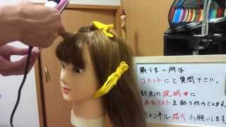 益若つばさ 髪型 パッつん前髪を斜めにアレンジ ドーリーなヘアスタイルをアイロンでへアセット Youtube 益若つばさ 髪型 パッつん前髪を斜めにアレンジ ドーリーなヘアスタイルをアイロンでへアセット Youtube