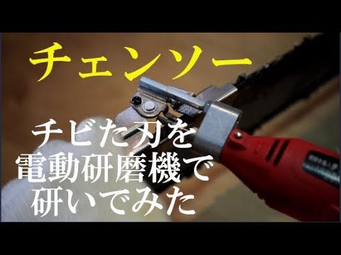 タナキカ》共立チェンソーCS42RS - YouTube